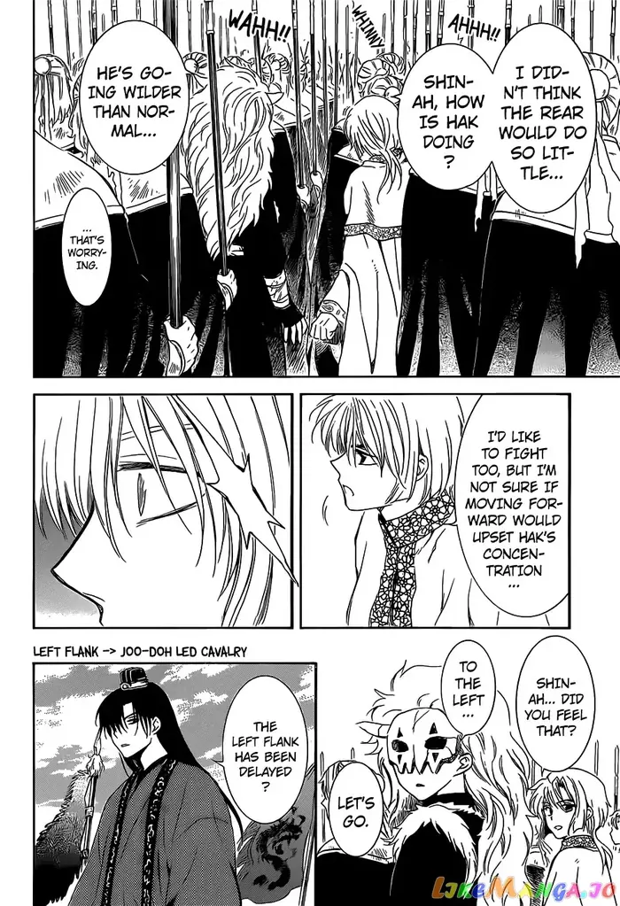 Yona of the Dawn Chapter 168 image 12_optimized